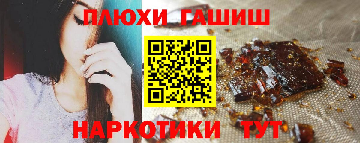 ГАШ Cannabis Вятские Поляны