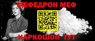 ПСИЛОЦИБИНОВЫЕ ГРИБЫ Мариинск
