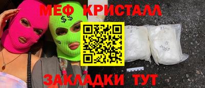 кокаин Малгобек