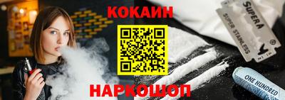 ПСИЛОЦИБИНОВЫЕ ГРИБЫ Мариинск