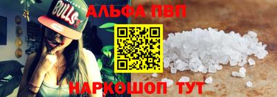 сатива Малоярославец