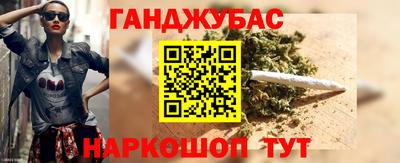 ПСИЛОЦИБИНОВЫЕ ГРИБЫ Мариинск