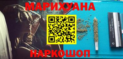 сатива Малоярославец
