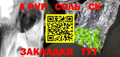 кокаин Малгобек
