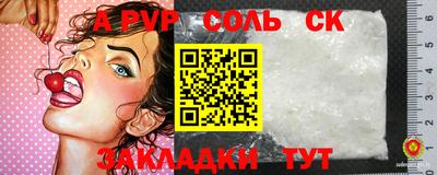 ПСИЛОЦИБИНОВЫЕ ГРИБЫ Мариинск