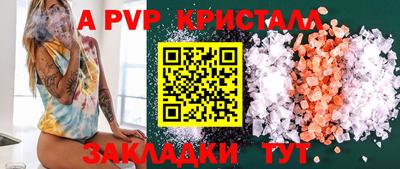 кокаин Малгобек