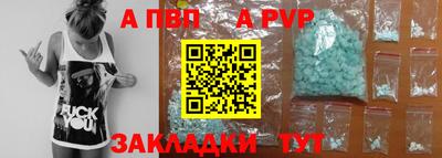 сатива Малоярославец