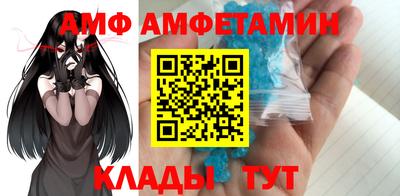 ПСИЛОЦИБИНОВЫЕ ГРИБЫ Мариинск