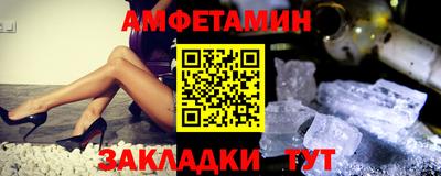 ПСИЛОЦИБИНОВЫЕ ГРИБЫ Мариинск