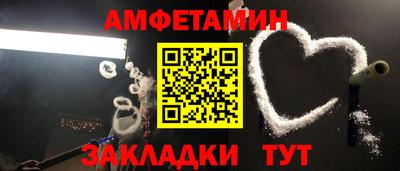 ПСИЛОЦИБИНОВЫЕ ГРИБЫ Мариинск
