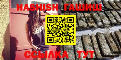 ПСИЛОЦИБИНОВЫЕ ГРИБЫ Мариинск