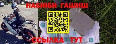 ПСИЛОЦИБИНОВЫЕ ГРИБЫ Мариинск