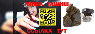 ПСИЛОЦИБИНОВЫЕ ГРИБЫ Мариинск
