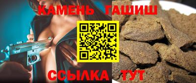 кокаин Малгобек