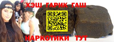 сатива Малоярославец
