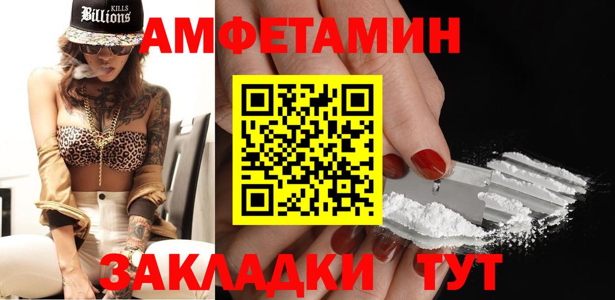 Метамфетамин Декстрометамфетамин 99.9% Вятские Поляны