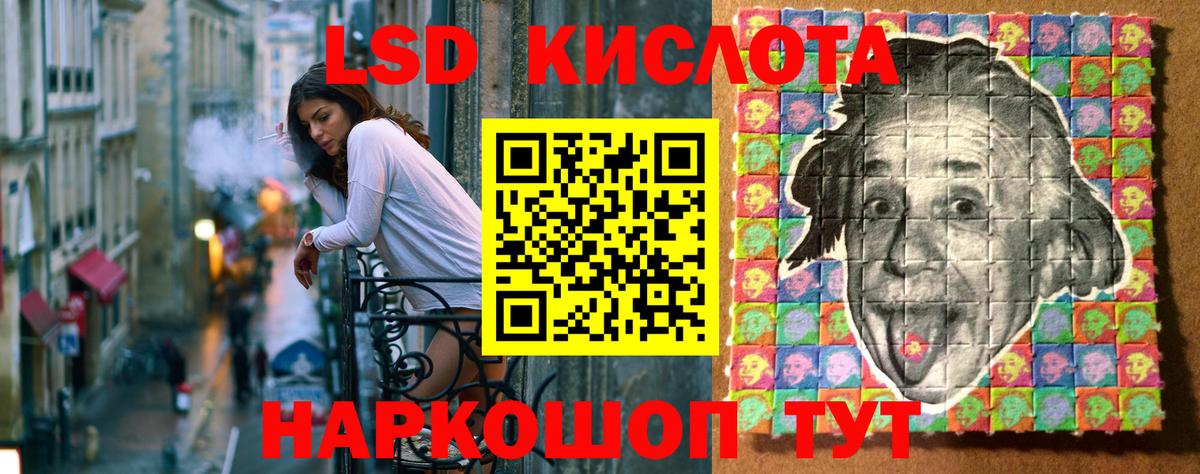 наркота  Наркотические марки 1,5мг  Марки NBOMe  Вход с VPN  Вятские Поляны  Наркотические марки 1,5мг 