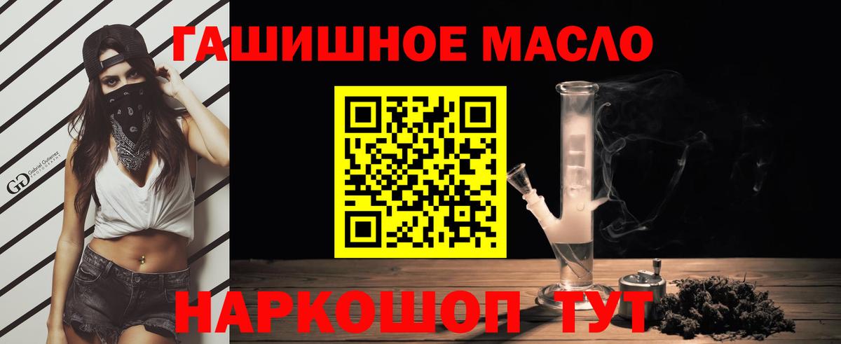 hydra зеркало  Вход с VPN  ТГК Wax  Вятские Поляны  ТГК концентрат 