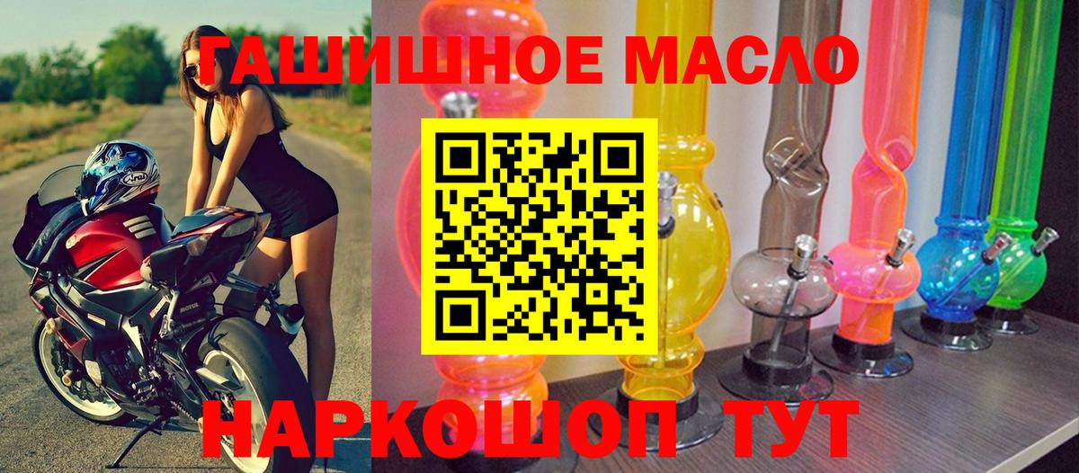 Дистиллят ТГК жижа Вятские Поляны