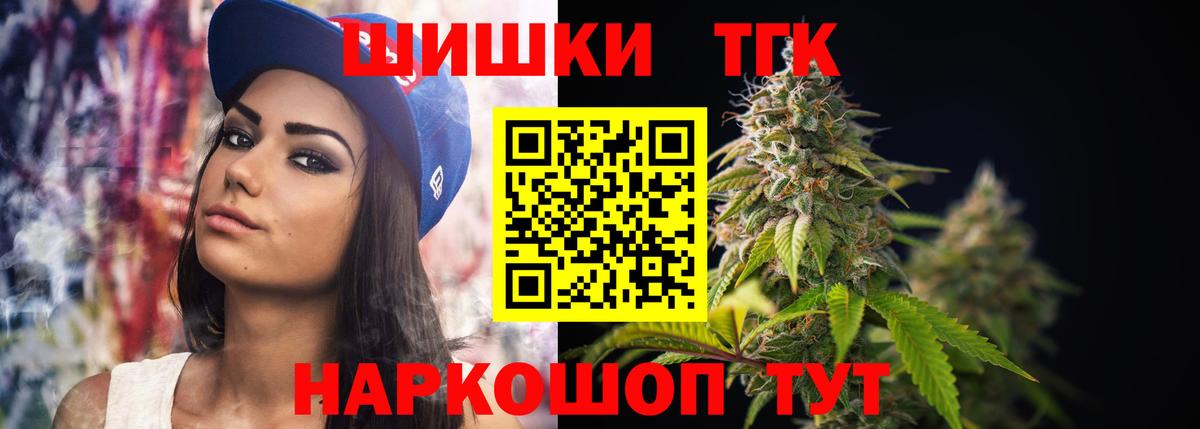 Марихуана индика  Бошки марихуана Bruce Banner  Бошки марихуана THC 21%  Вход с VPN  Вятские Поляны 